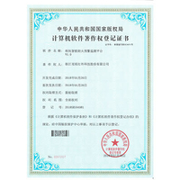 Material pit intelligent fire warning and monitoring platform V1.0 computer software copyright registration certificate 20180730
